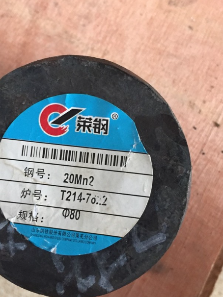 天台20Mn2合金结构钢